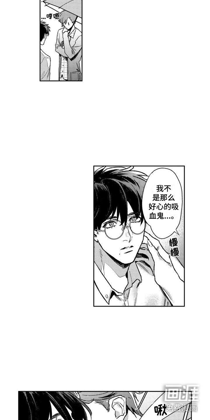 第25话10