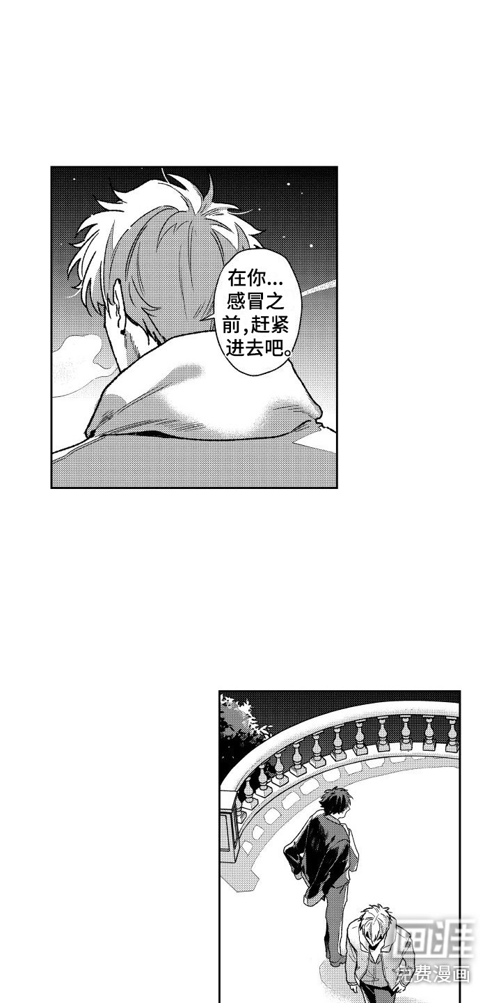 第25话1