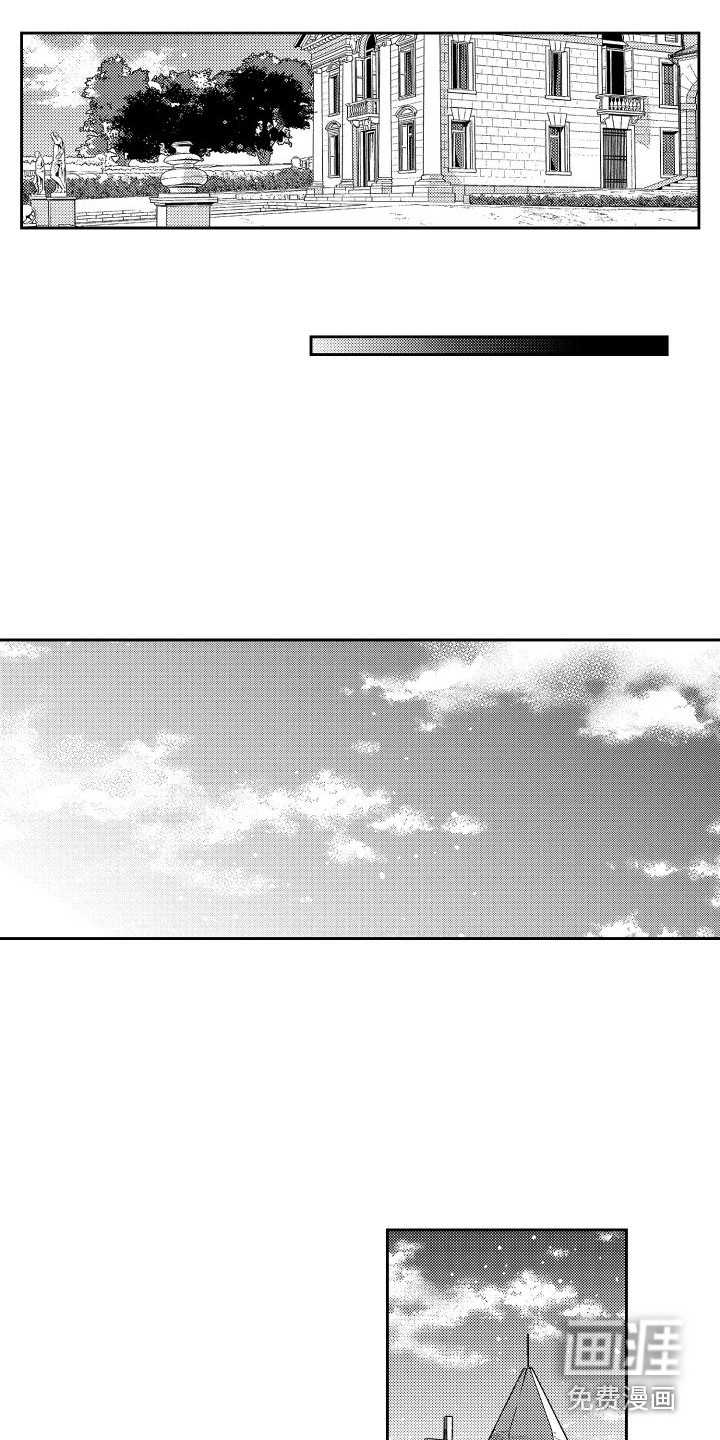 第25话12
