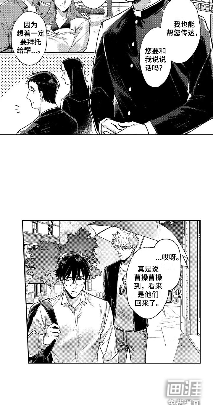 第25话14