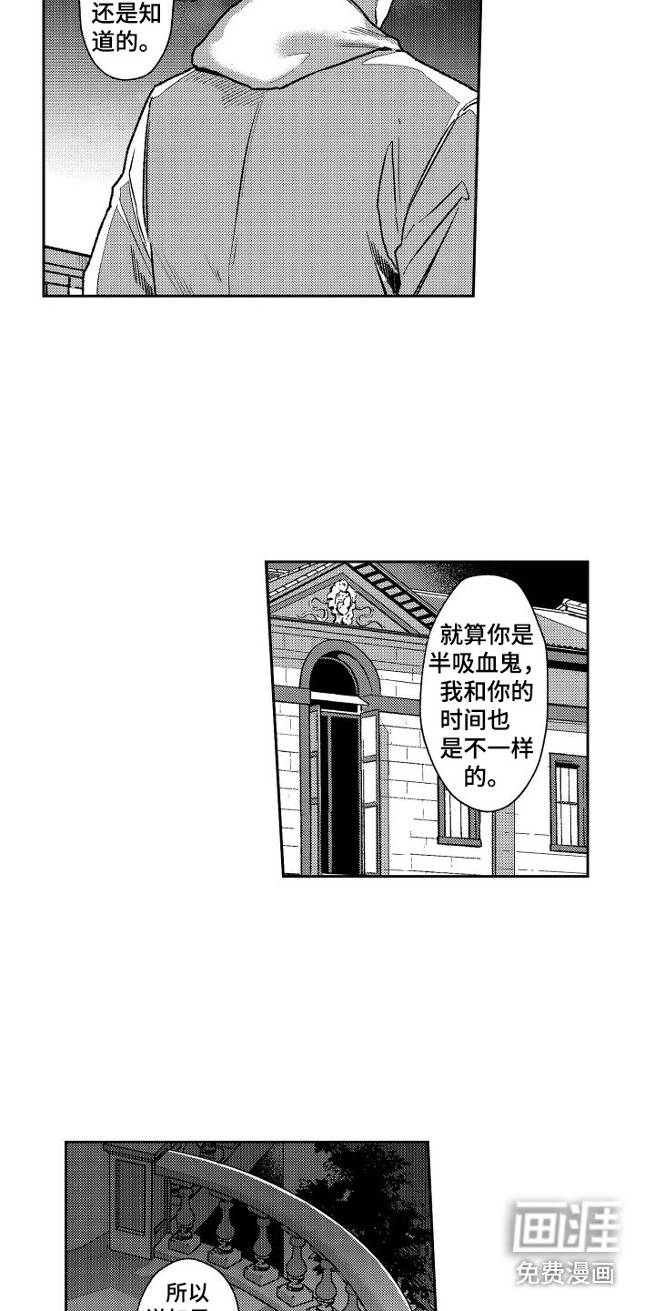 第24话8