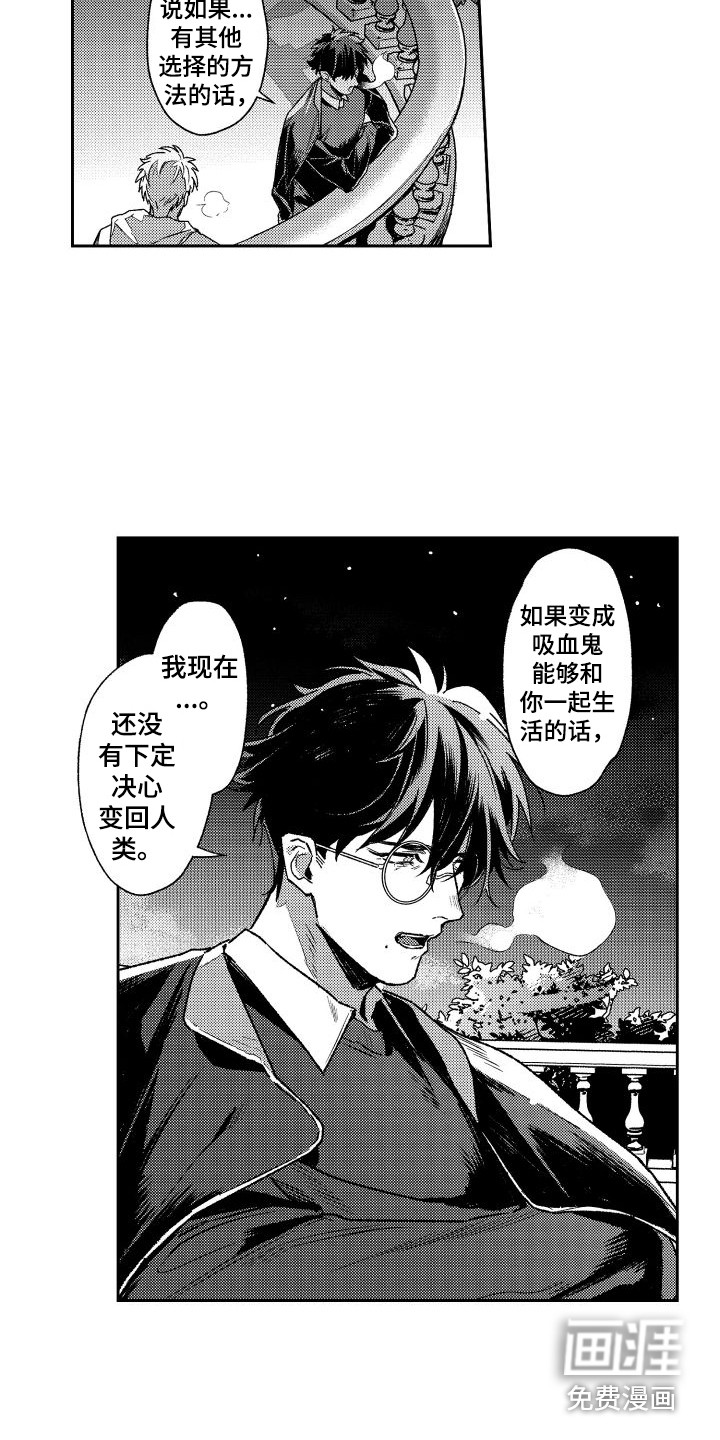 第24话9