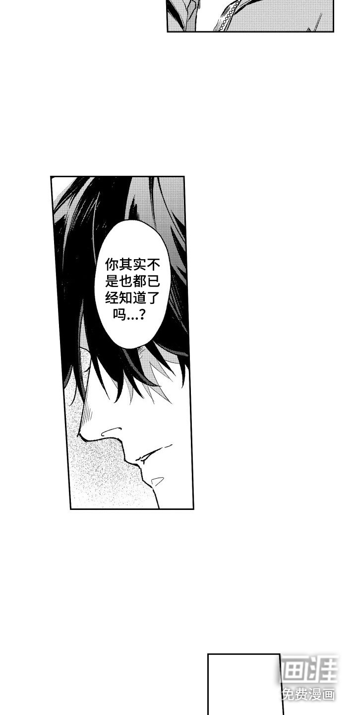 第24话4