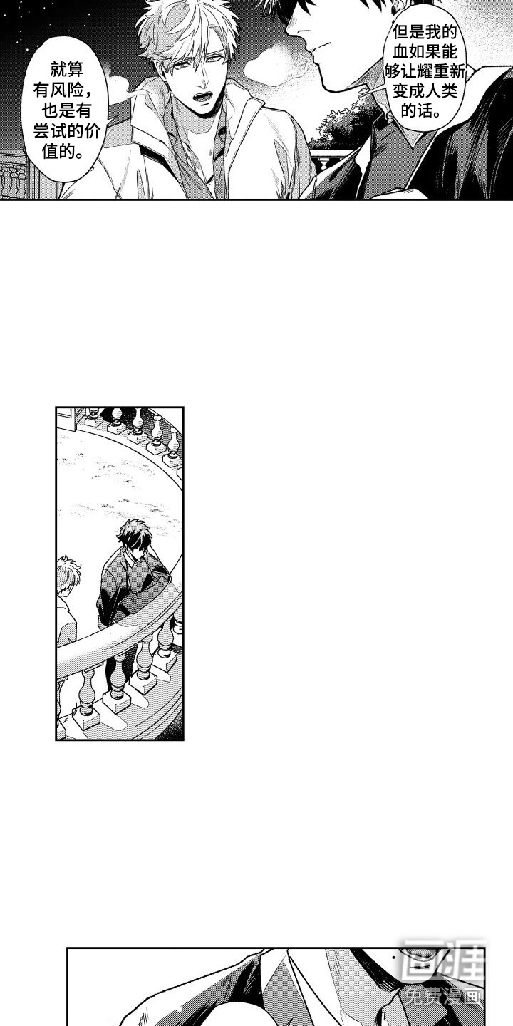 第24话1