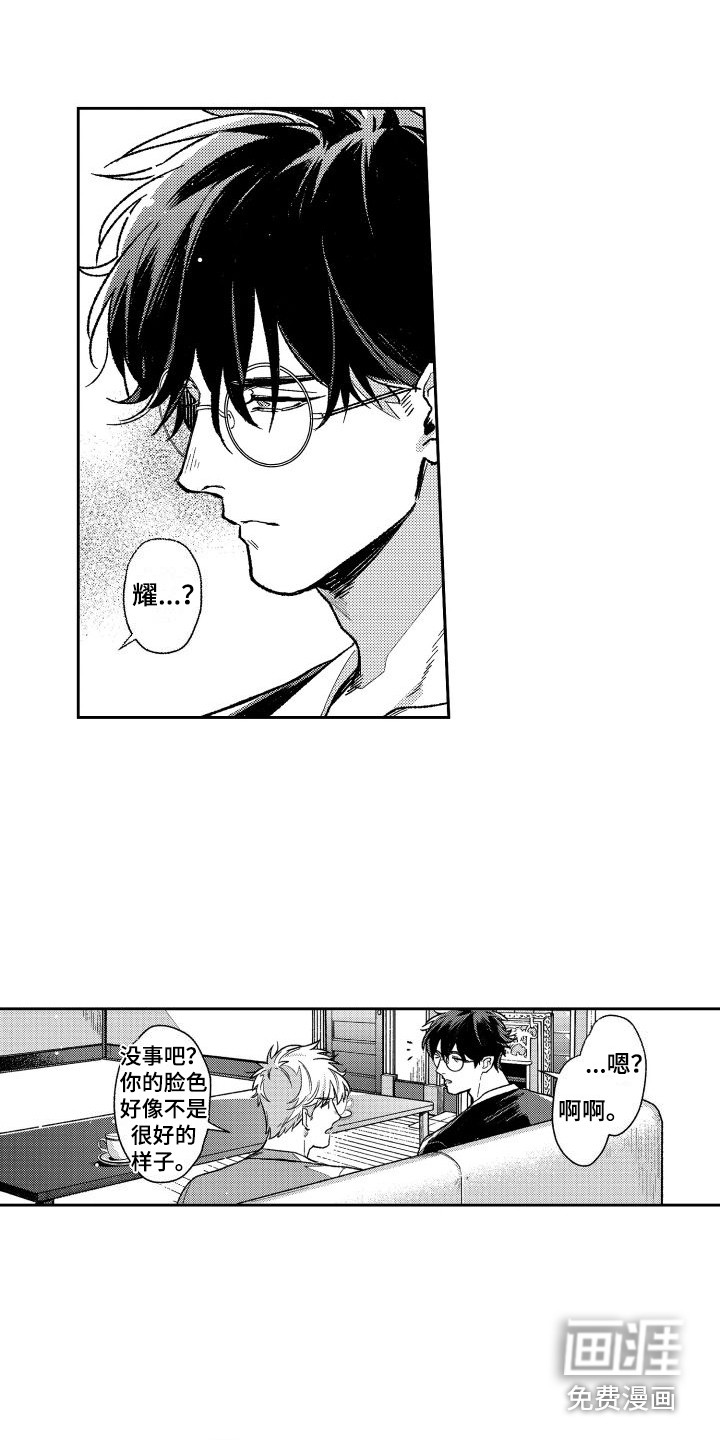 第23话4
