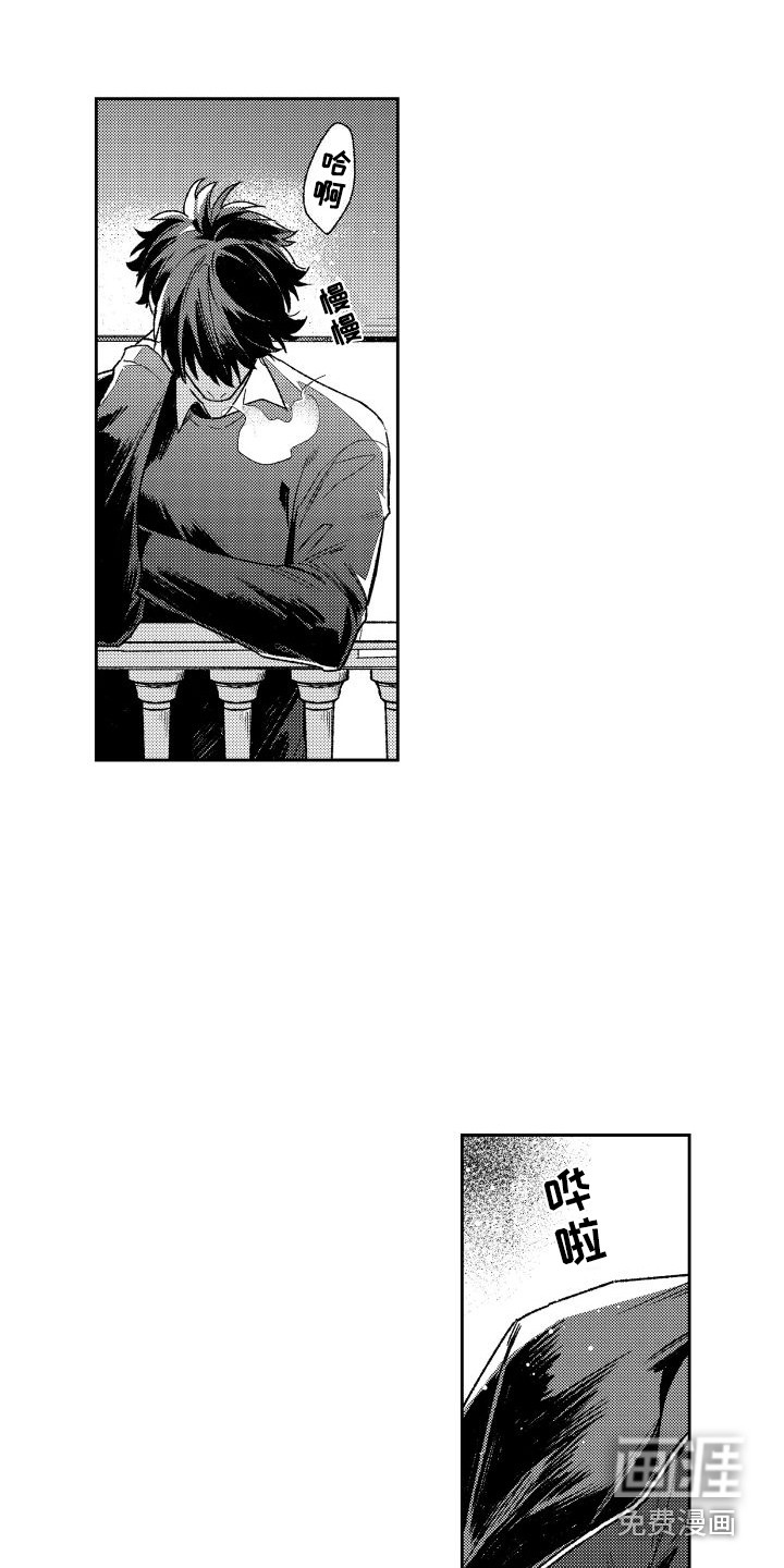第23话10