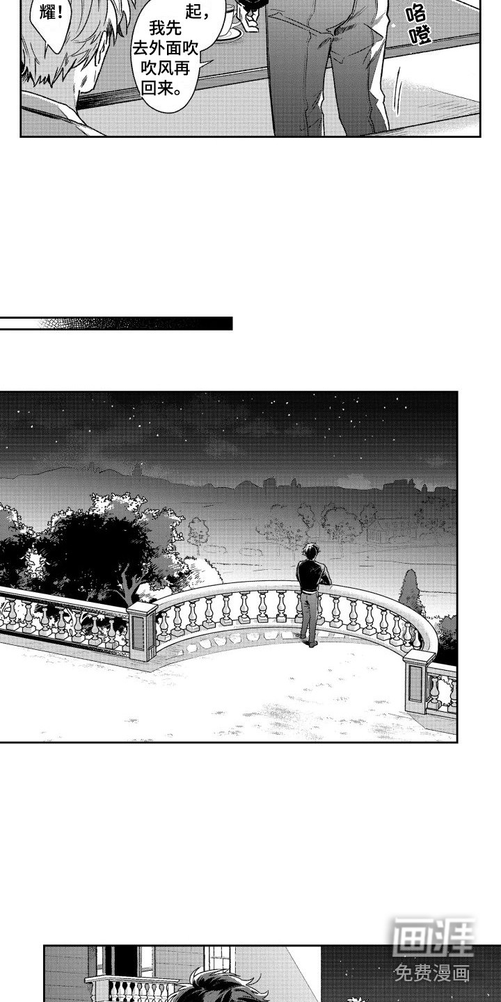 第23话6