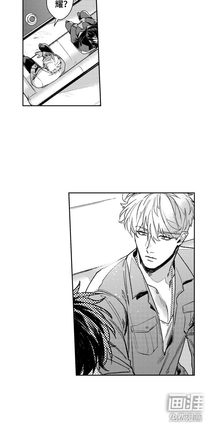 第23话3