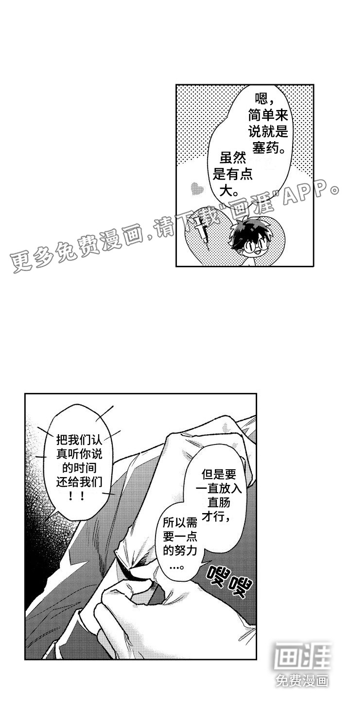 第23话0