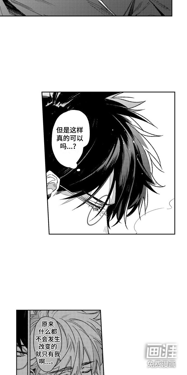 第23话8