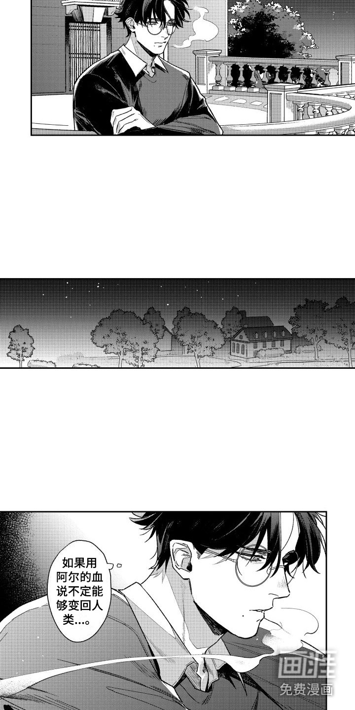 第23话7