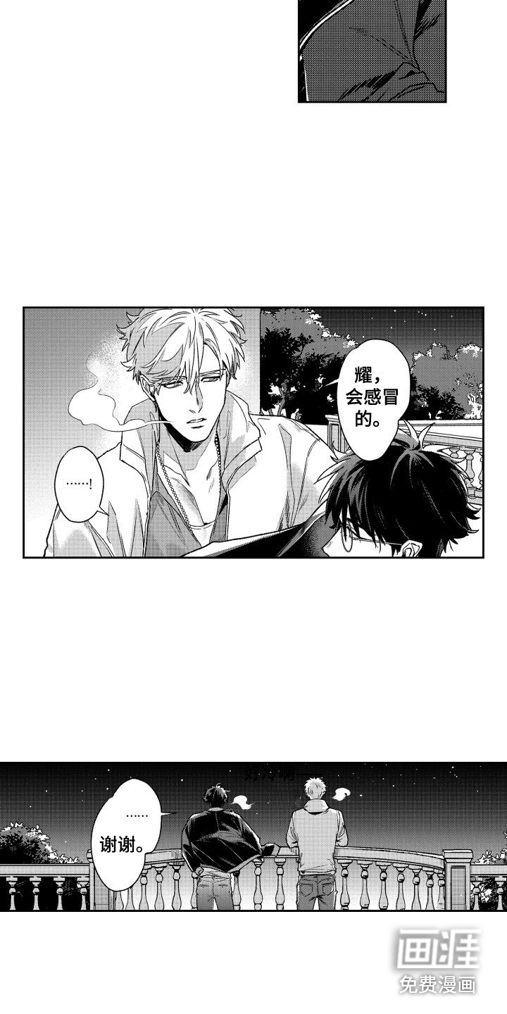 第23话11
