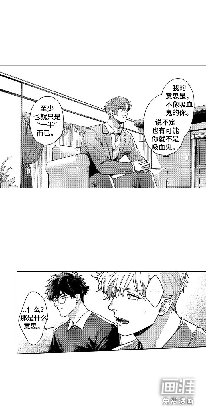 第22话3