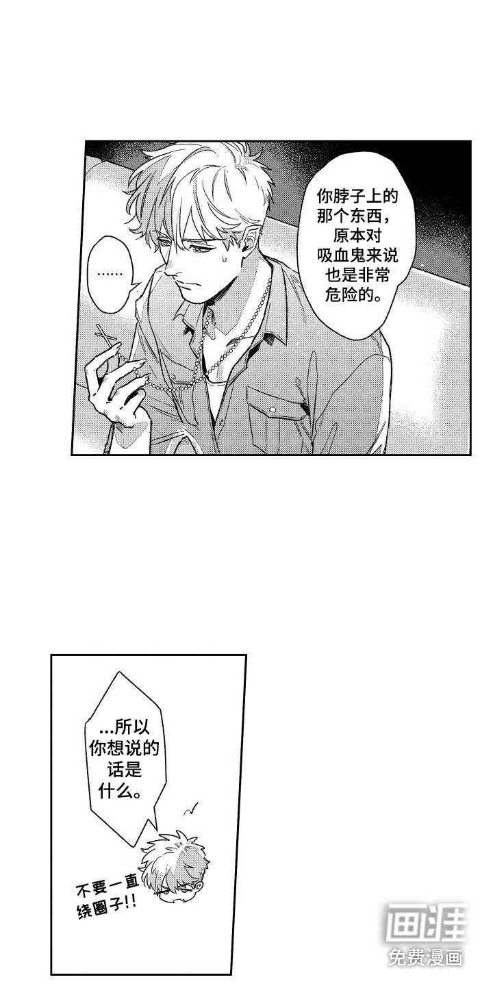 第22话2