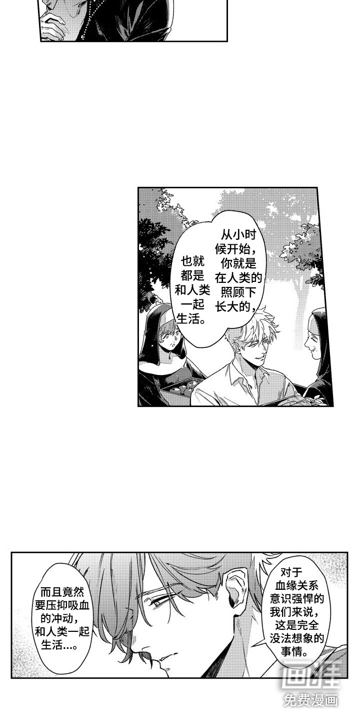 第22话1