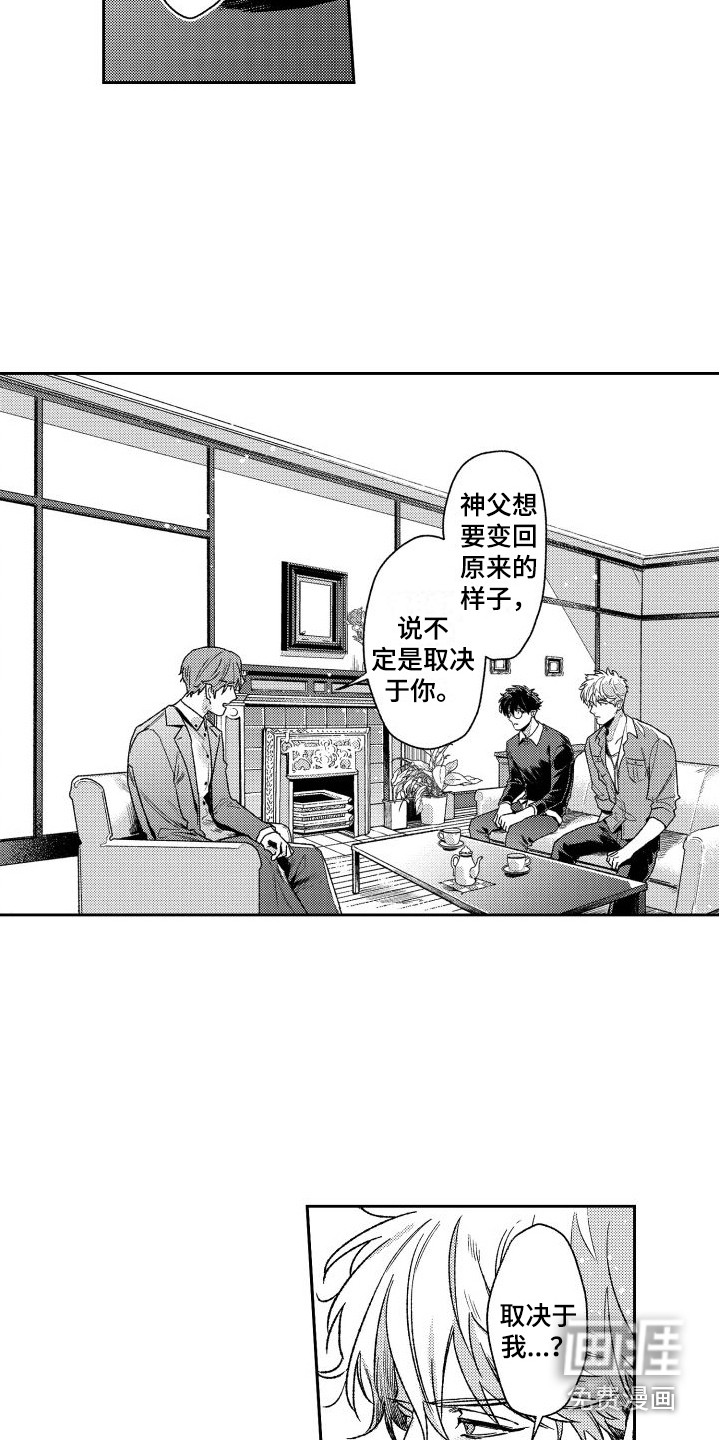 第21话11