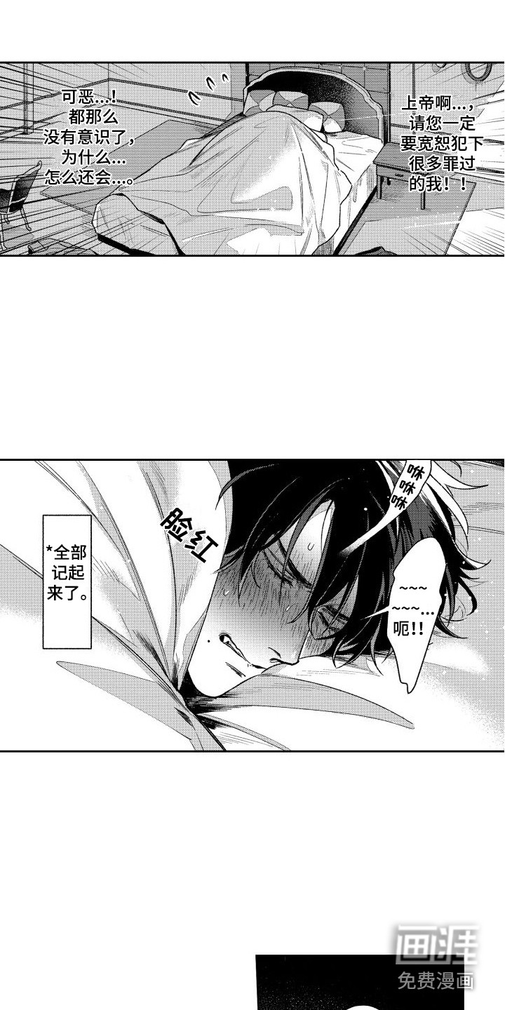 第21话1