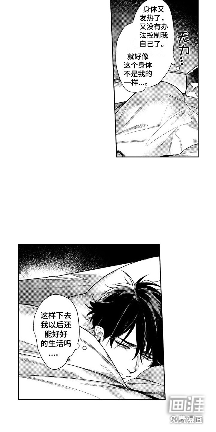 第21话2