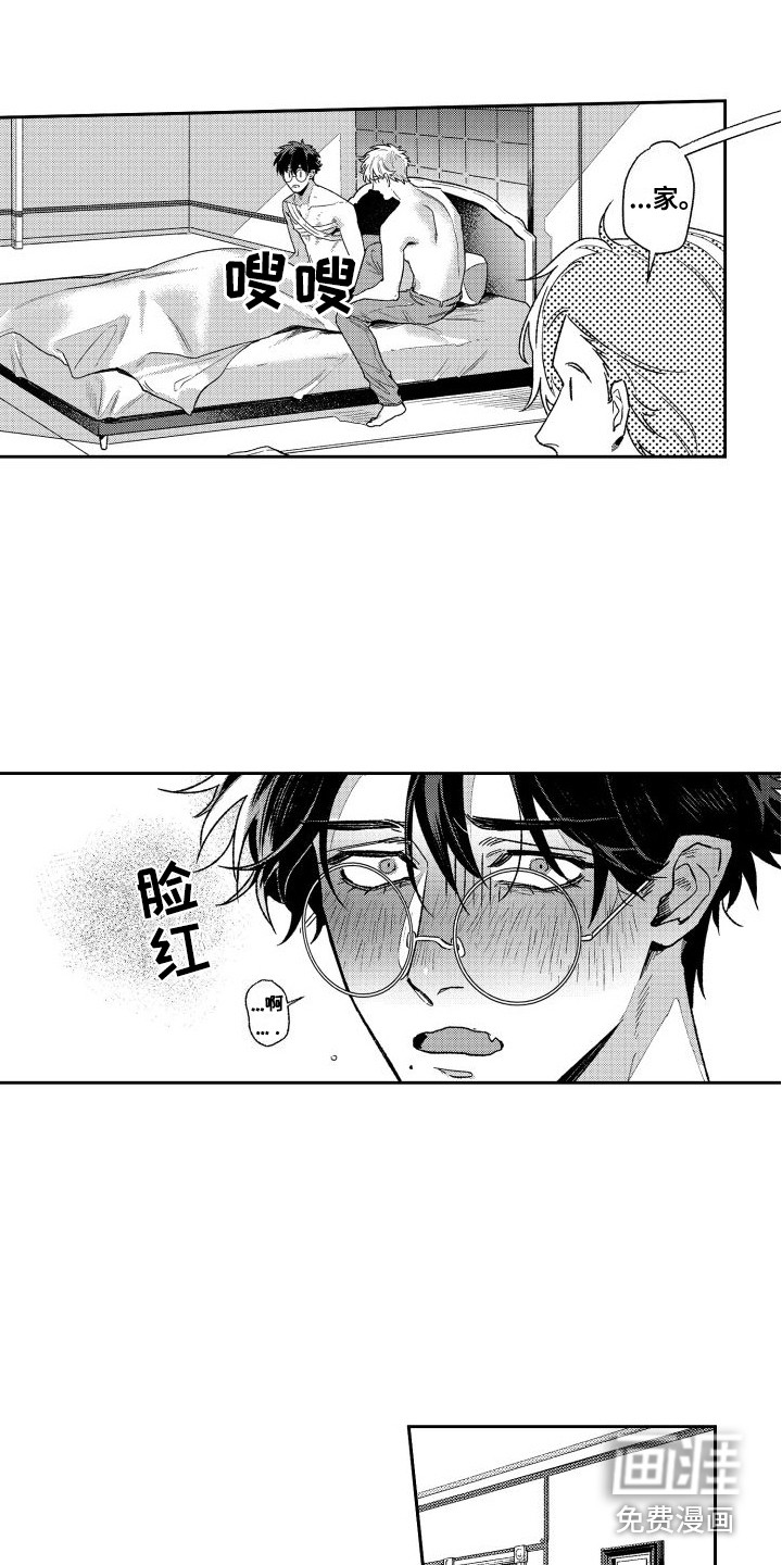 第21话8