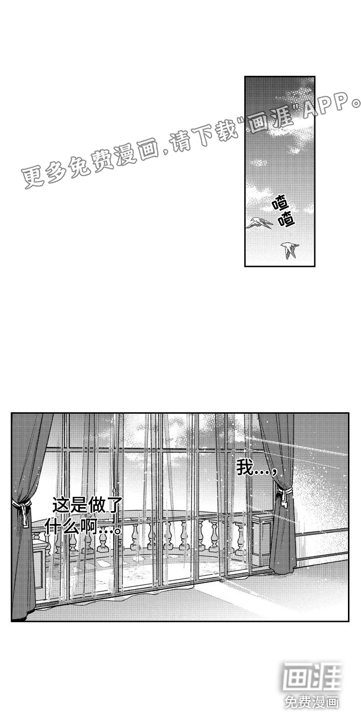 第21话0
