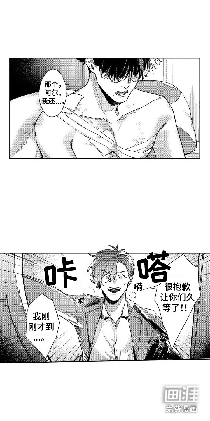 第21话7