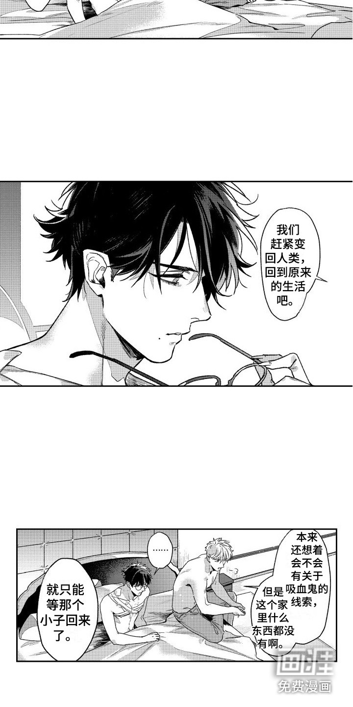 第21话6