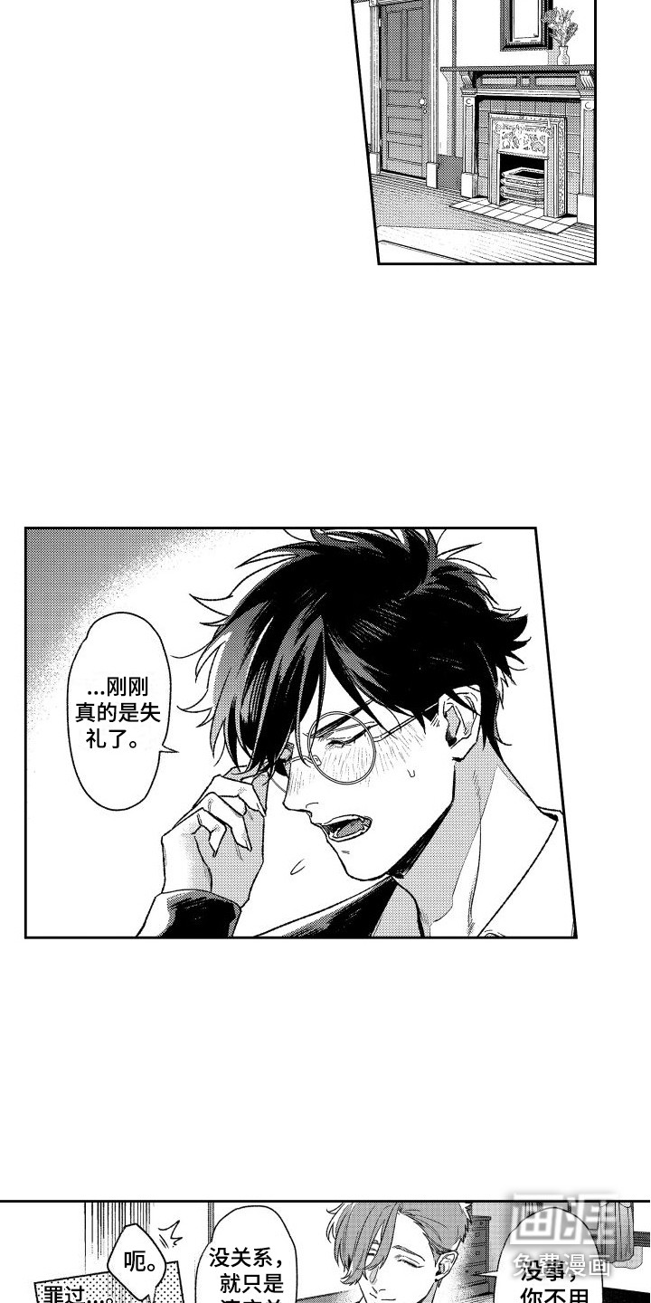 第21话9