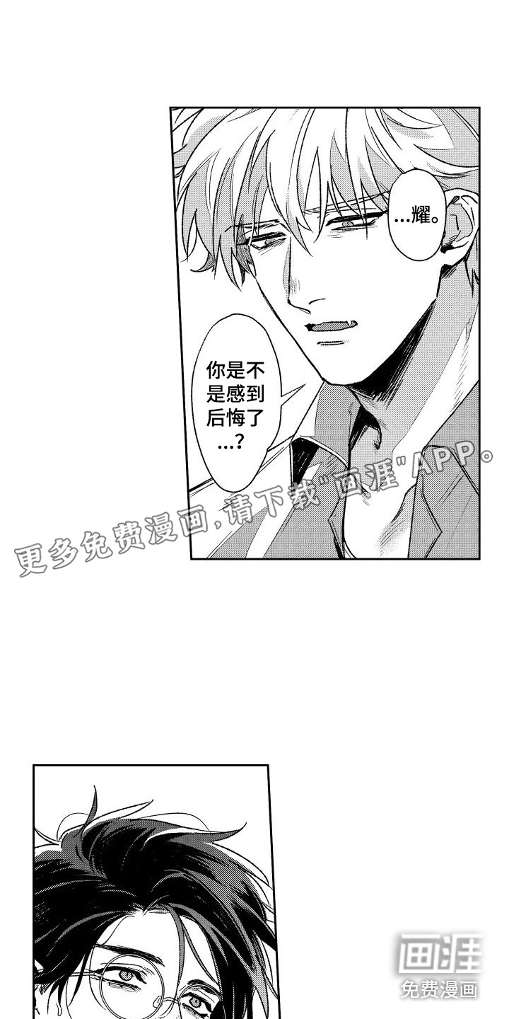 第20话0