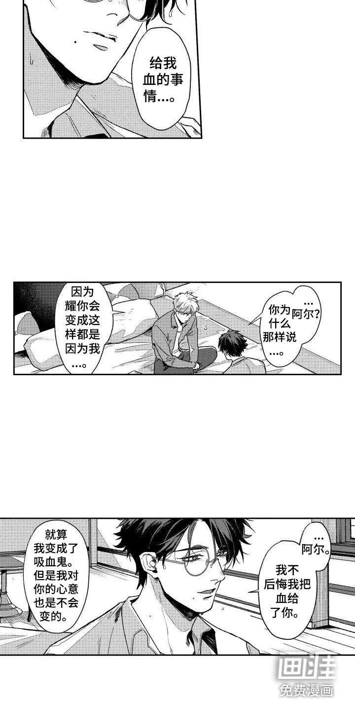 第20话1