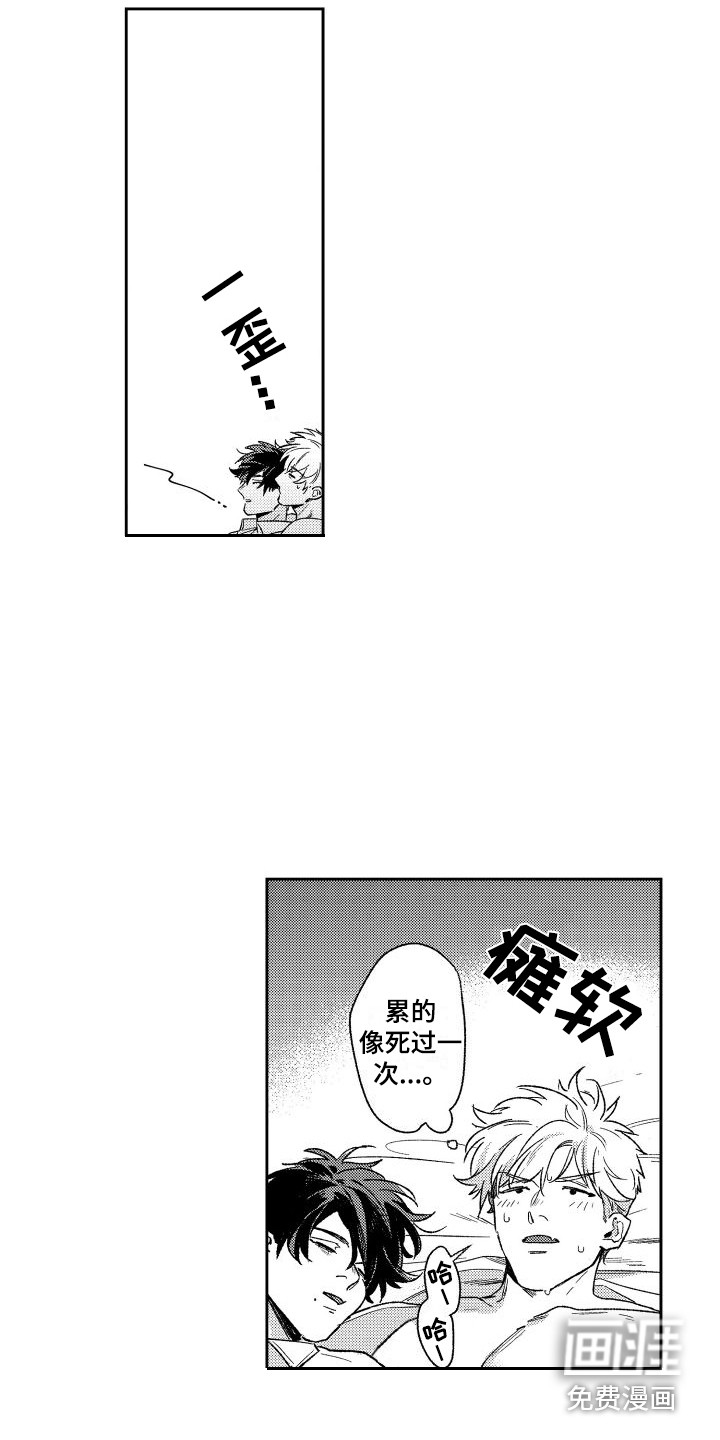 第20话13