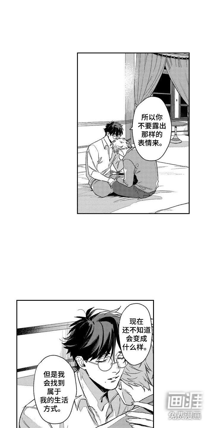 第20话2