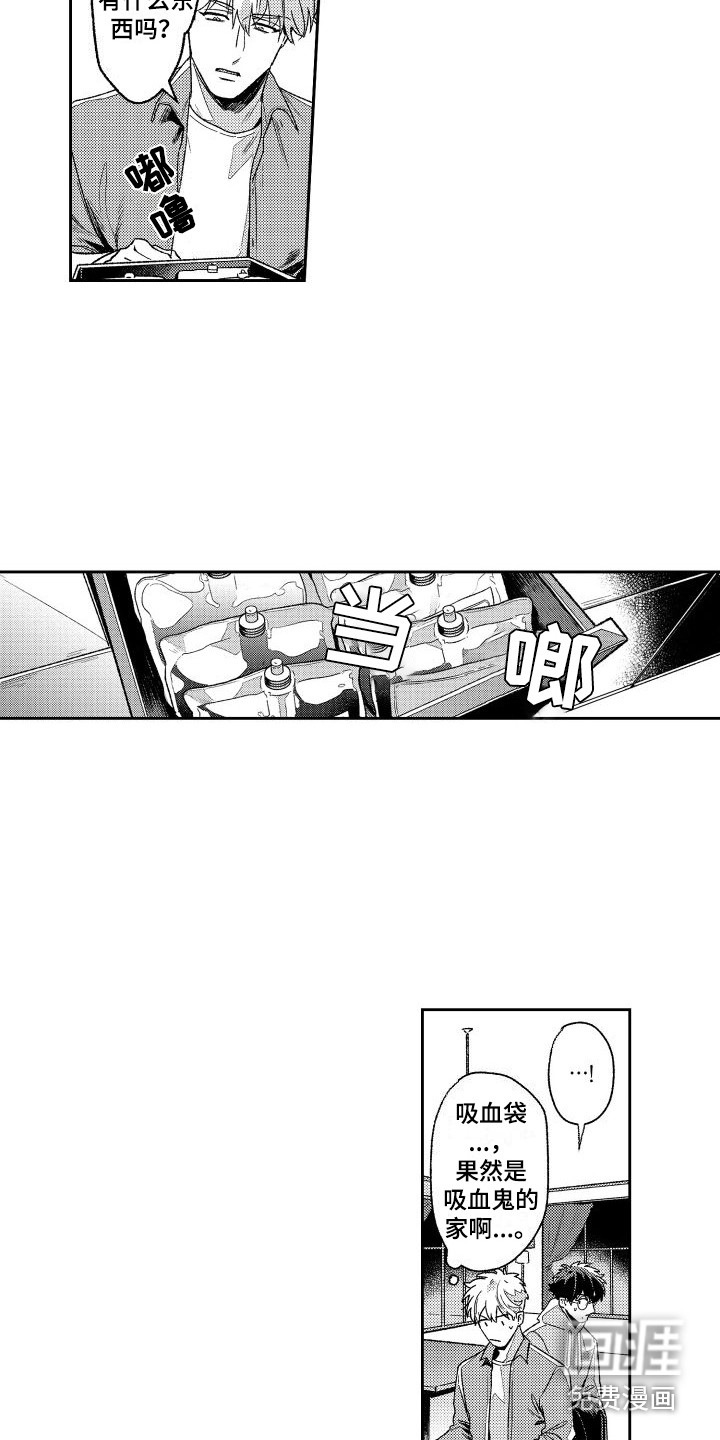 第19话3