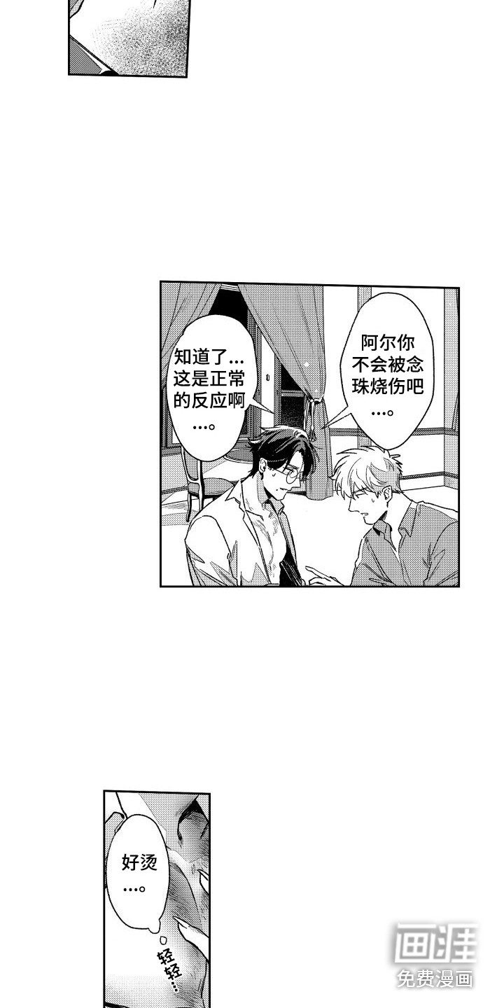 第19话12