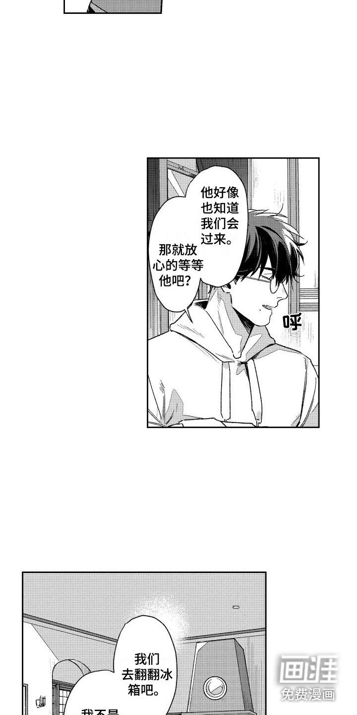 第19话1