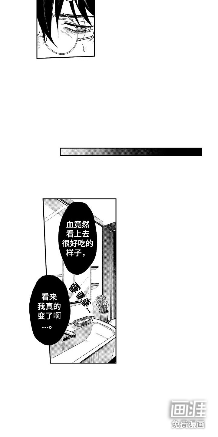第19话6