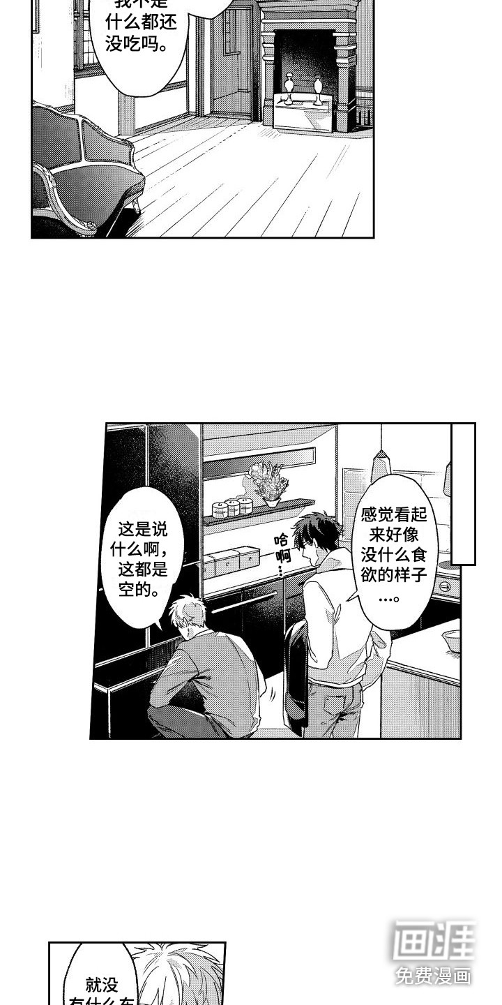 第19话2
