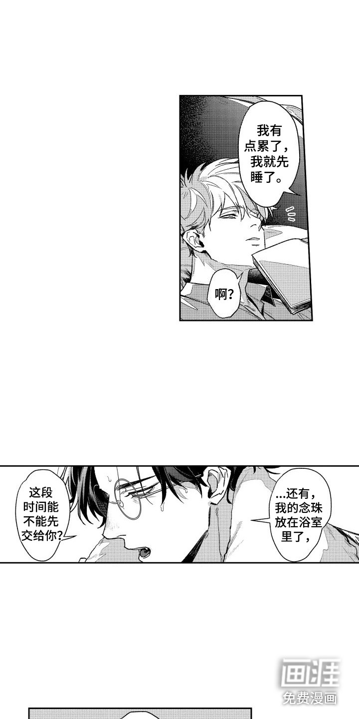 第19话9
