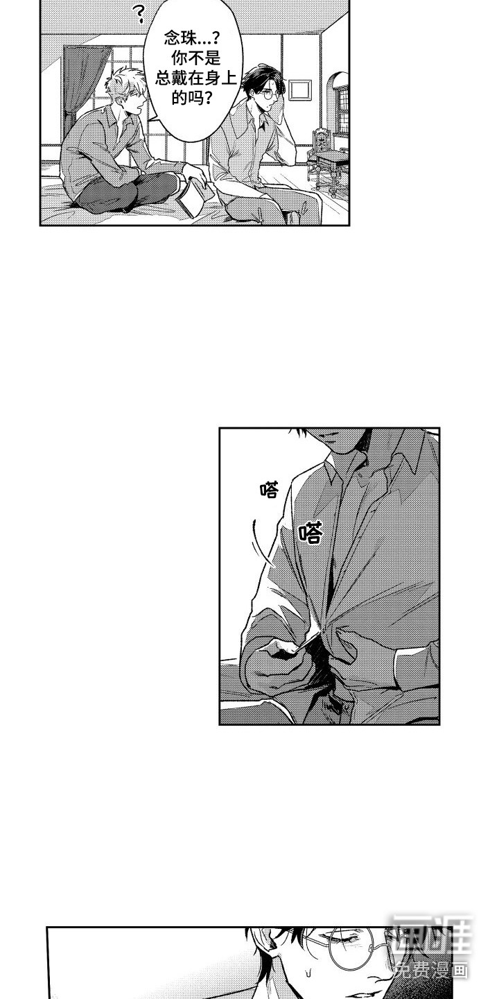 第19话10