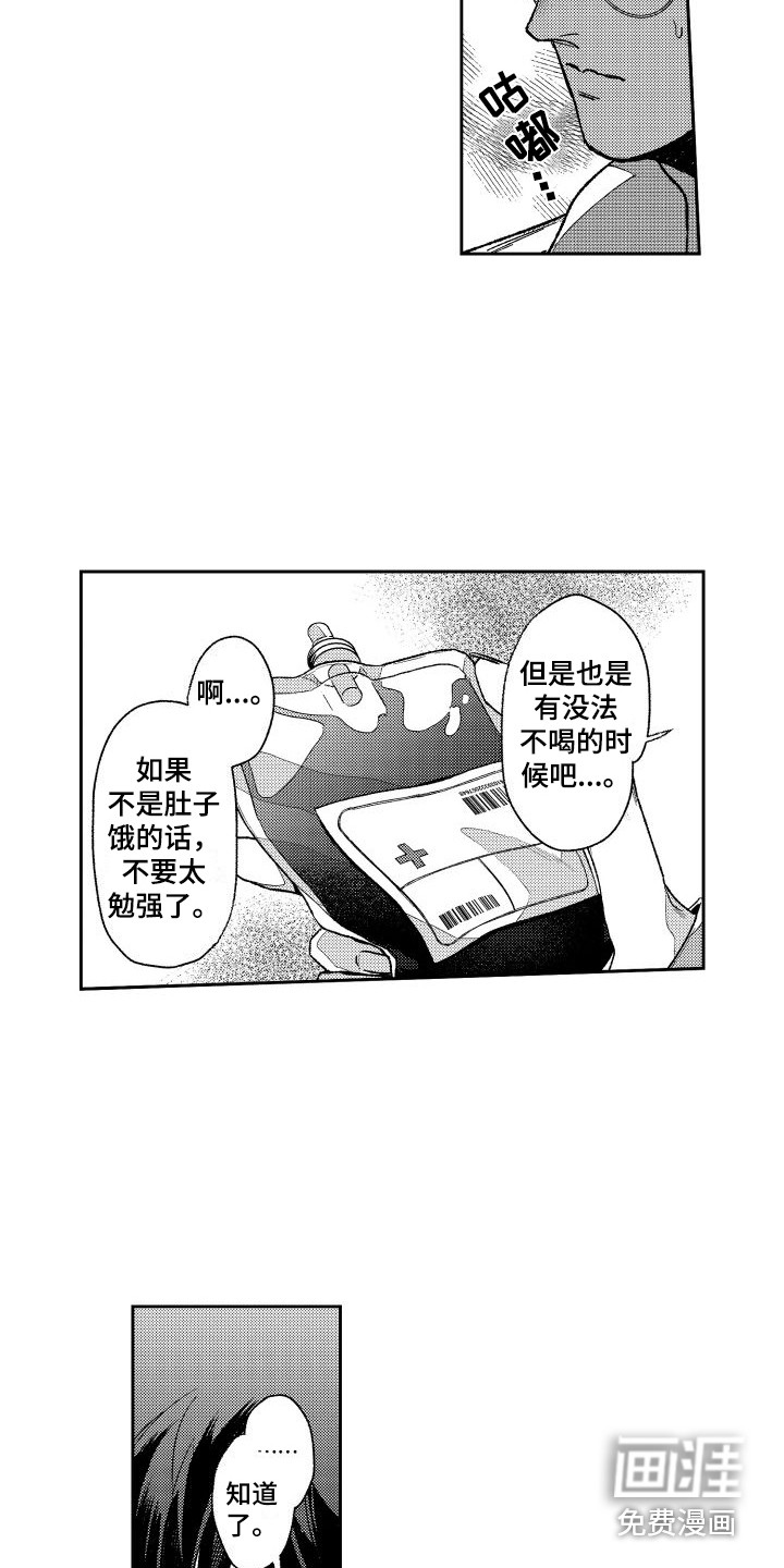 第19话5