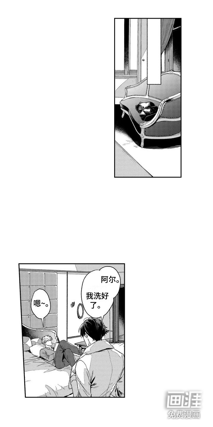 第19话8