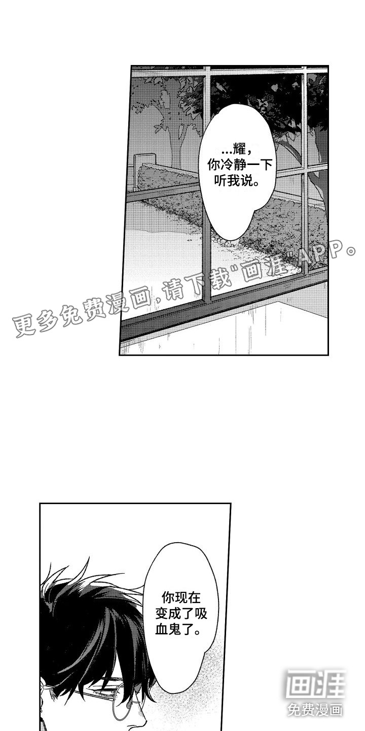 第18话0