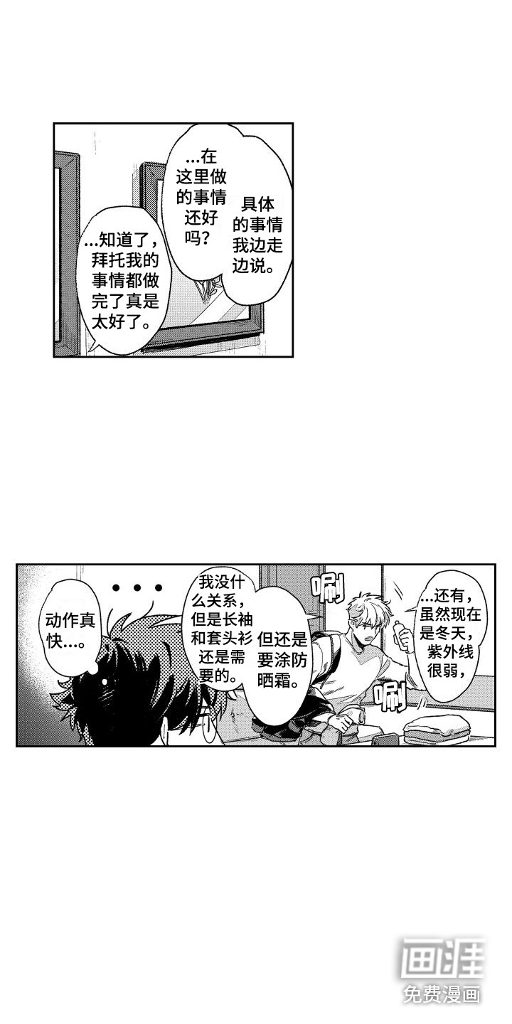 第18话5
