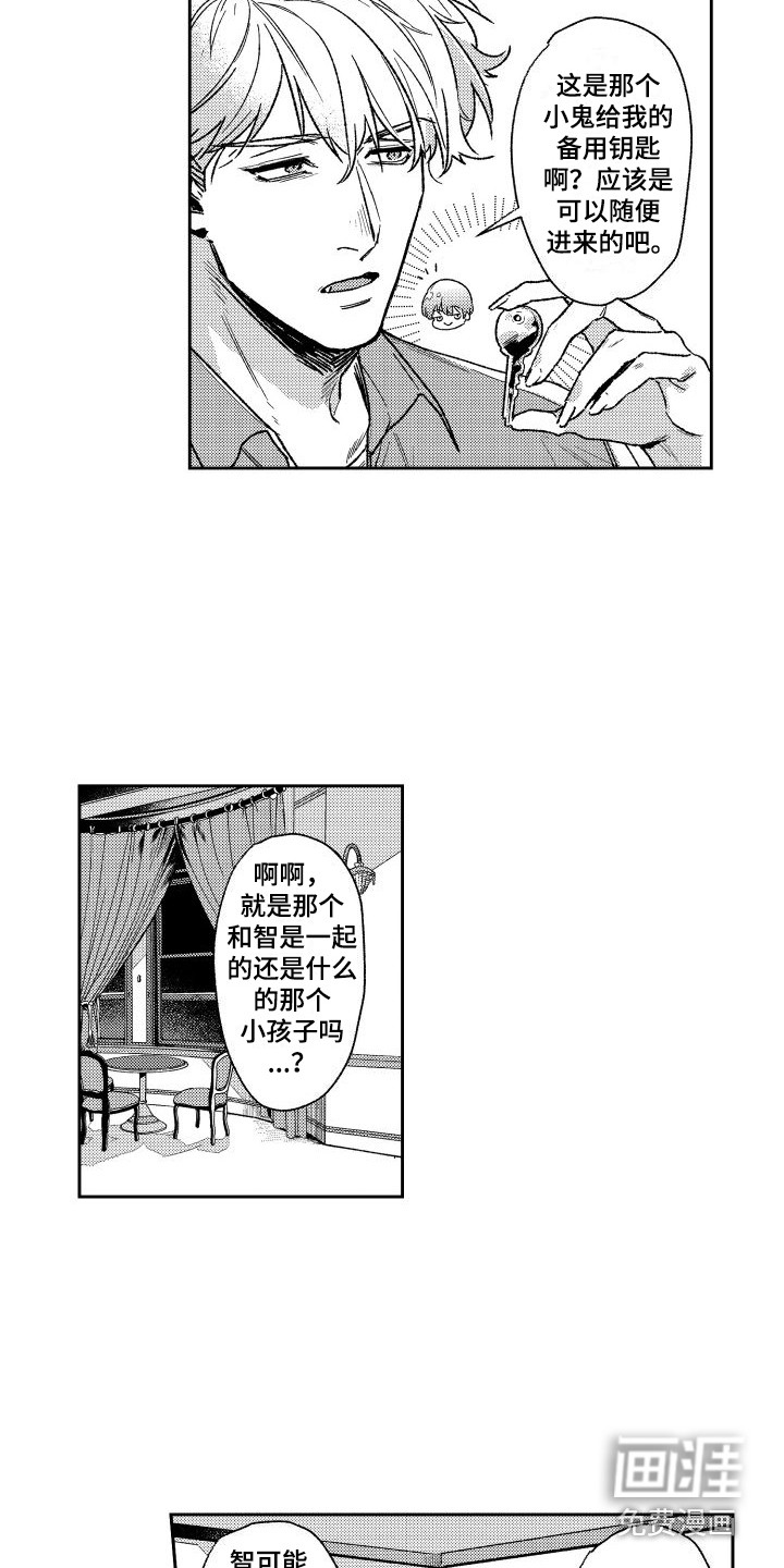 第18话13