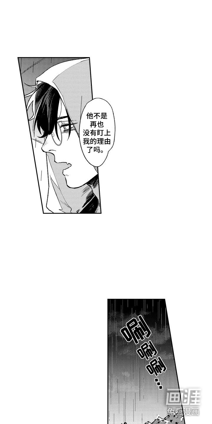 第18话9