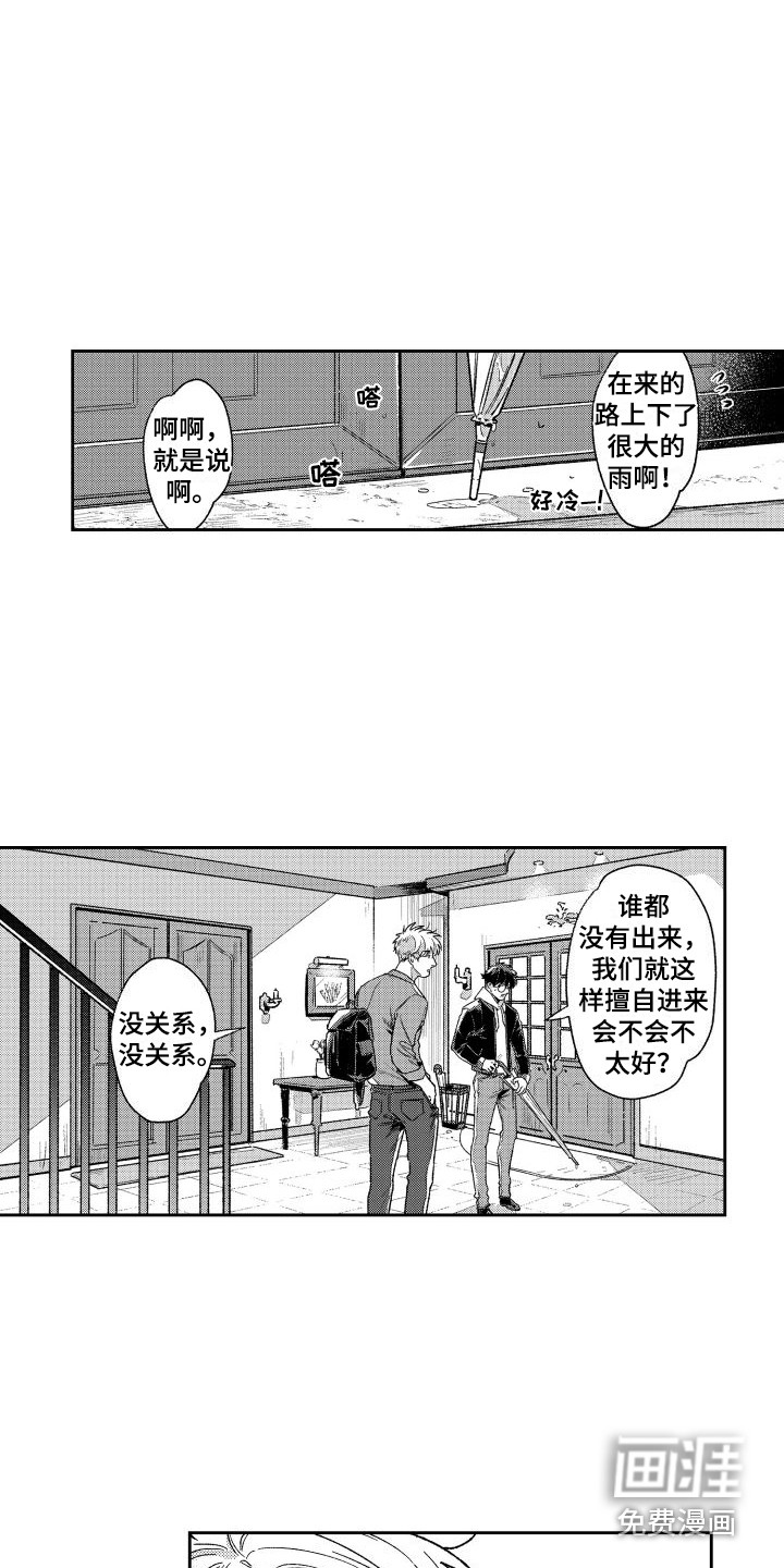 第18话12