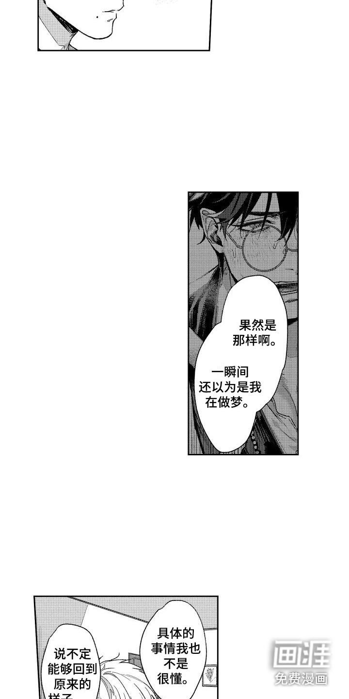 第18话1