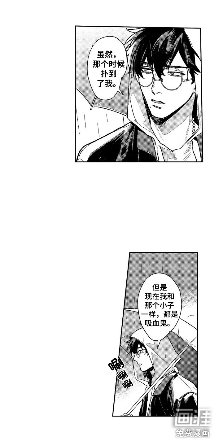 第18话8