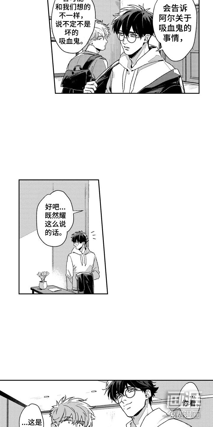 第18话14