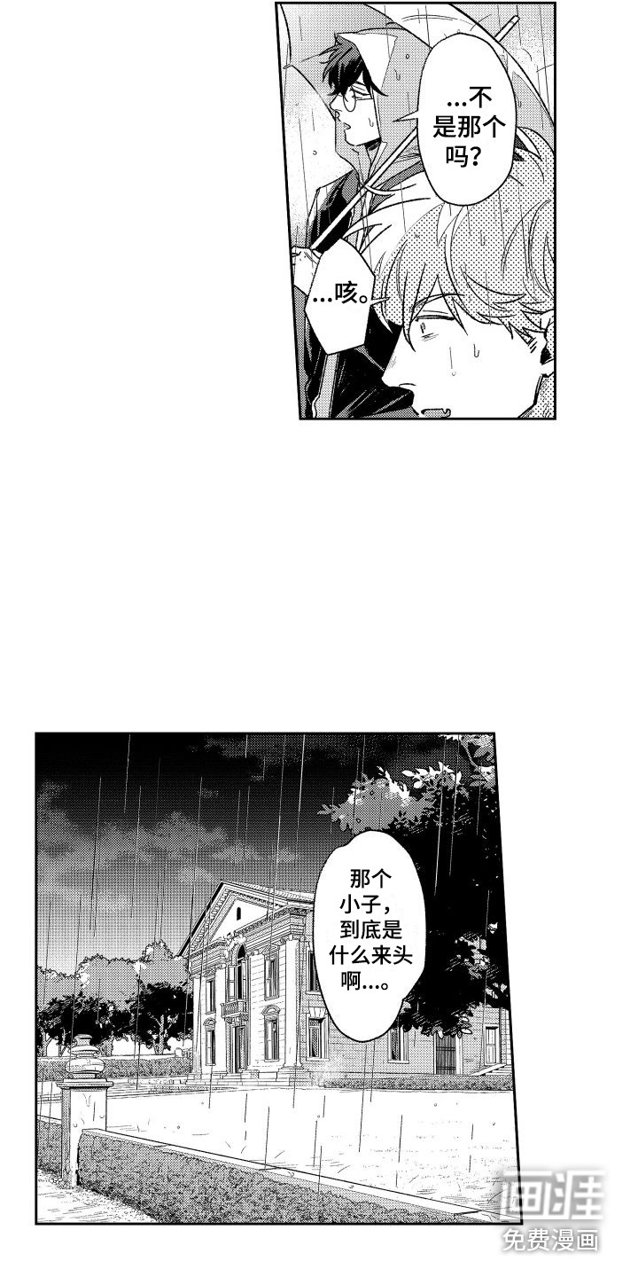 第18话11