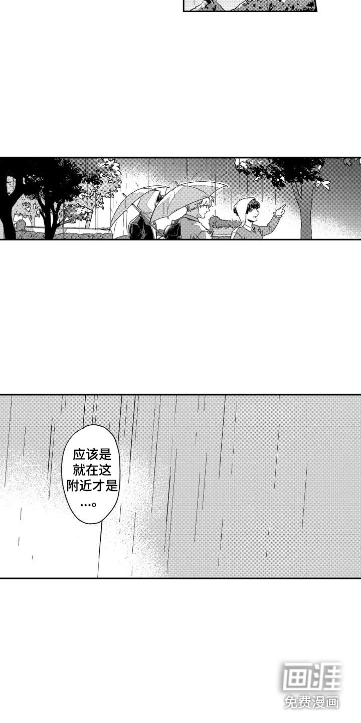 第18话10